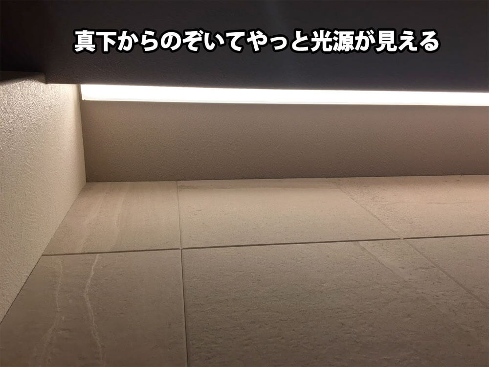 Web内覧会-1階トイレの間接照明取り付け位置